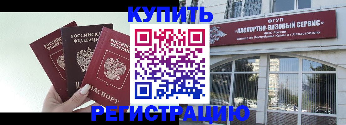 форма 3 в Владивостоке